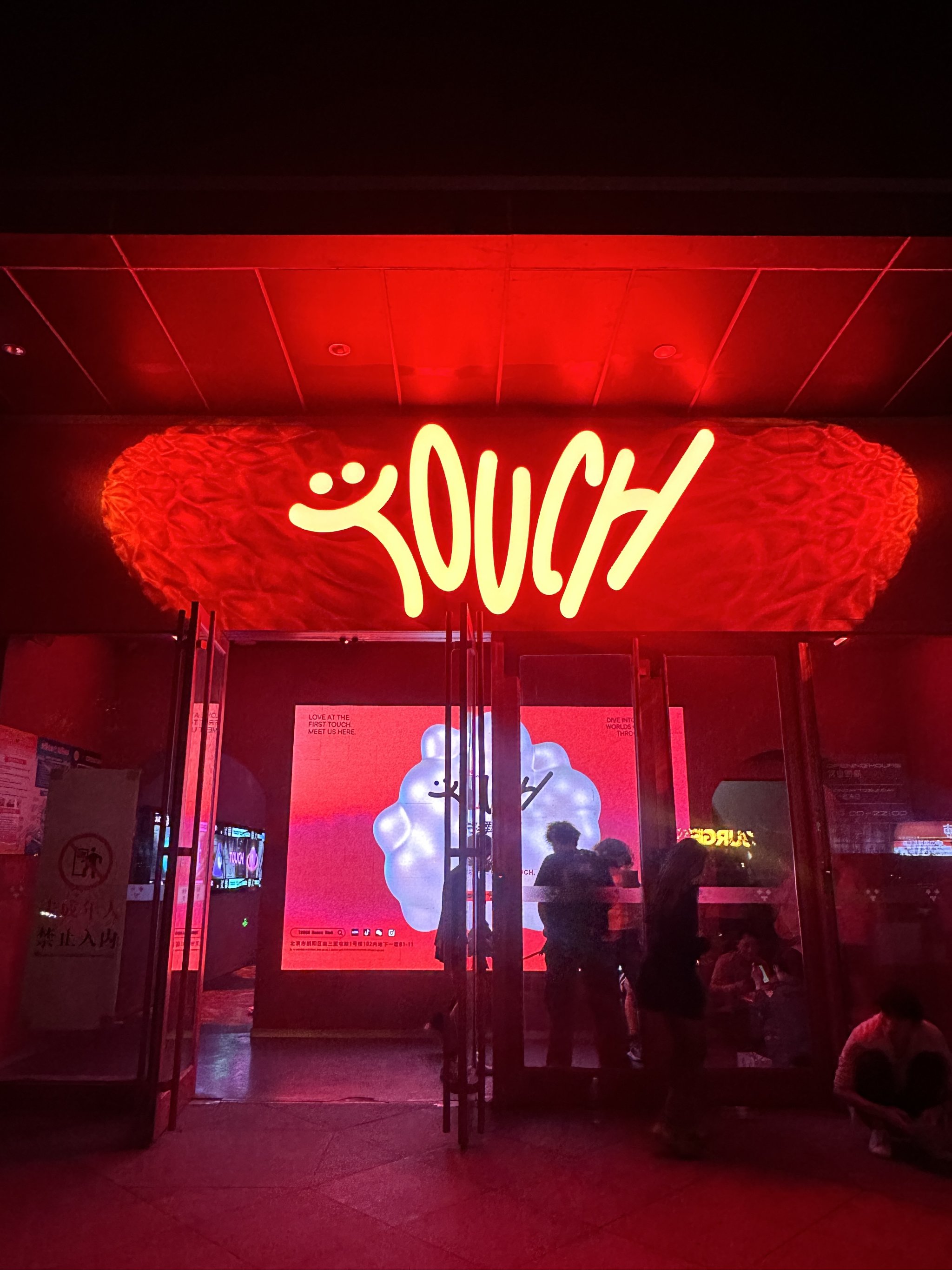 佳木斯商务KTV精彩体验-桦川县ktv预订